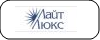 Торговая марка ЛайтЛюкс
