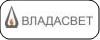 Компания ВЛАДАСВЕТ