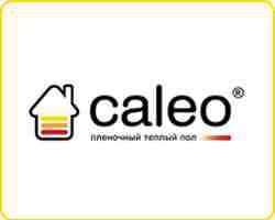 Компания Caleo