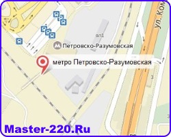 Вызвать электрика метро Петровско-Разумовская